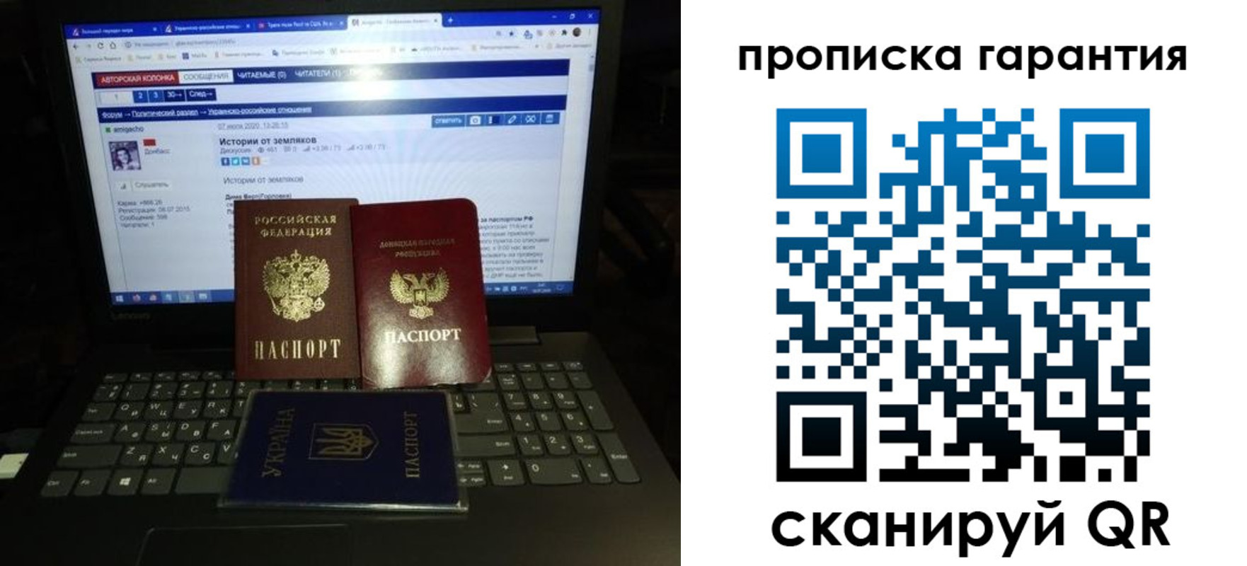 временная регистрация собственник в Инзе